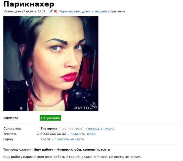 Ужасы и приколы из соцсетей 18+