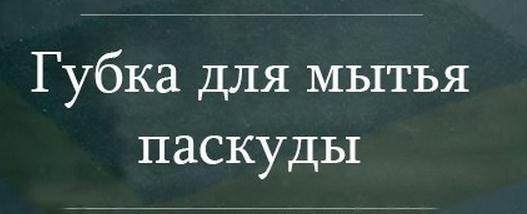 Просто картинки