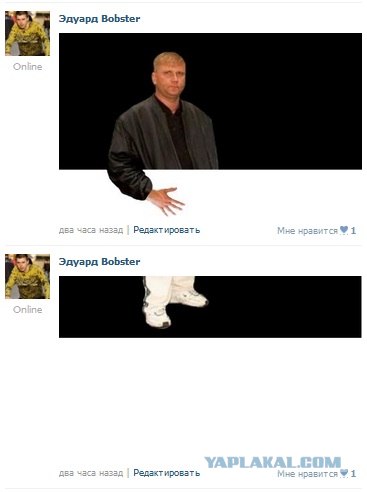 Креатив из вконтактика.