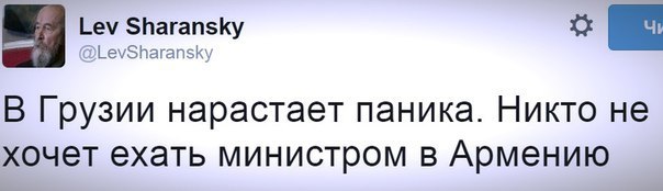 Ереван: «майдан» начинается