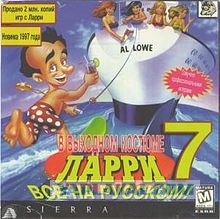 За что я люблю компьютерные игры?!