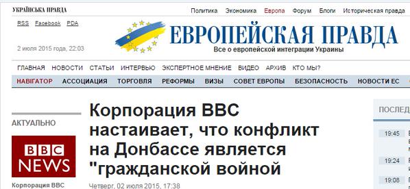 Перемирие кончилось, едва начавшись. Часть 11