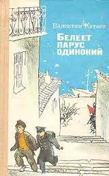 Книги, после которых ваш ребенок полюбит чтение