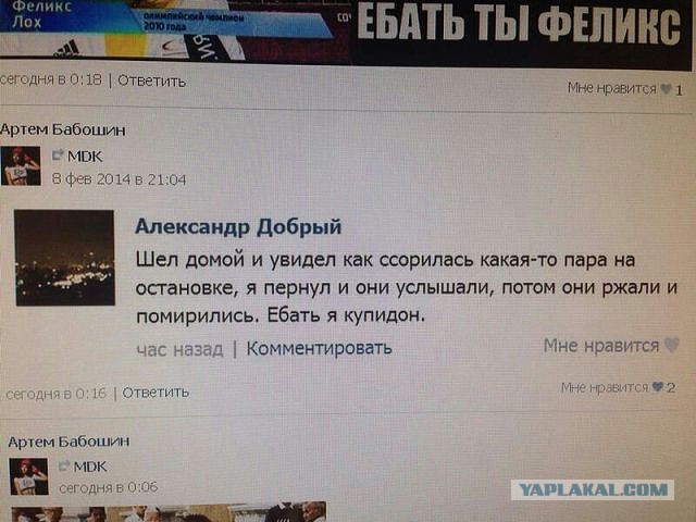 Подборка баянов.