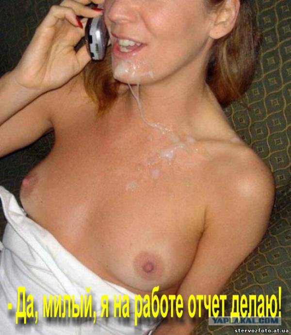 Подруга спалилась. На внимательность.