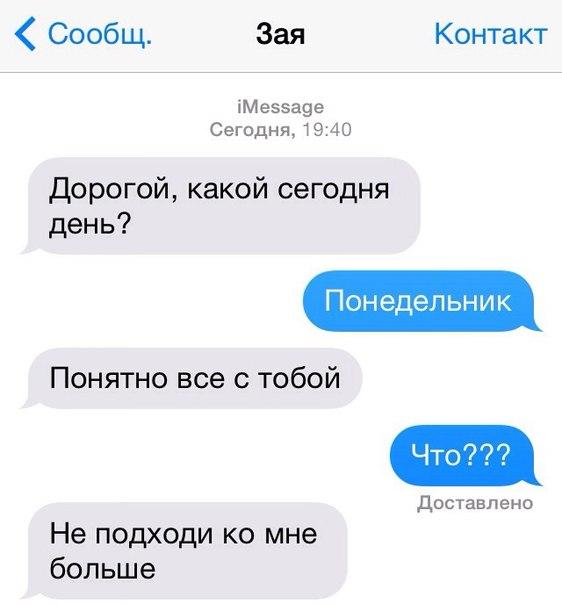 Ужасы и приколы из соцсетей 18+