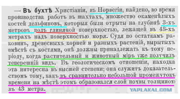 Докрещенский период истории Руси