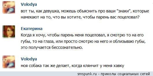 Смешные комментарии из социальных сетей