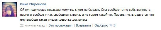 В Москве на посвящении изнасиловали студентку
