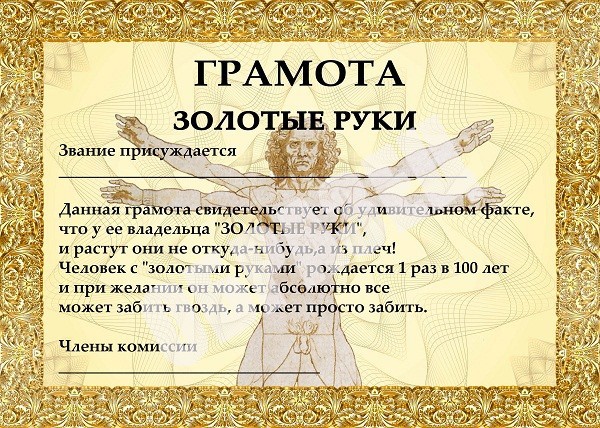 "Летающая" кровать