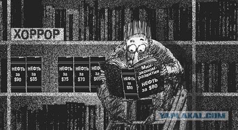 Нефть: психологическая планка в 40 долларов