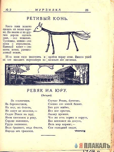 КНИГИ. Прикольные книжки. Библиотека