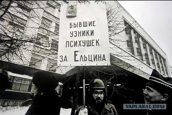 Сталинский лагерь сегодня.