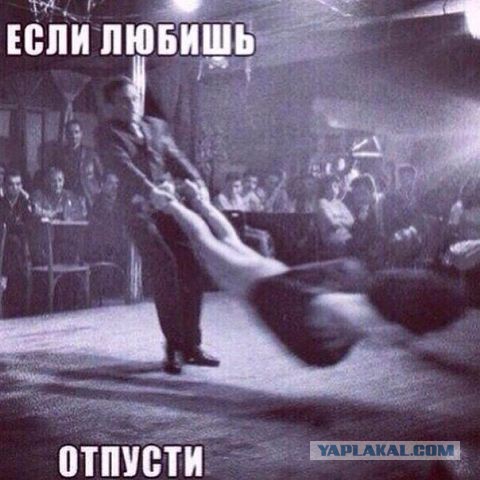 Уходит жена. Что делать? Схожу с ума.
