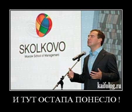 Это абсолютно всё что вам нужно знать об инновациях в России