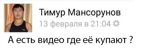 Понять и простить