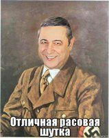 Фотограф запечатливший ирэдзуми..