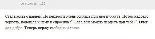 Сетевые картинки улыбательновозбуждающие