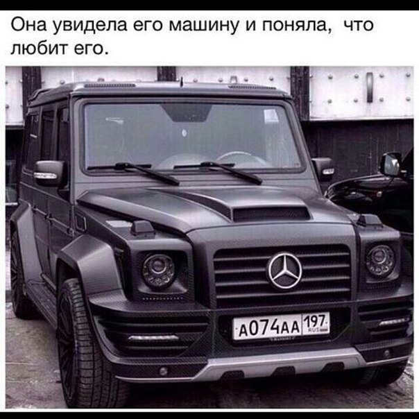 Как унизить женщину подарком...