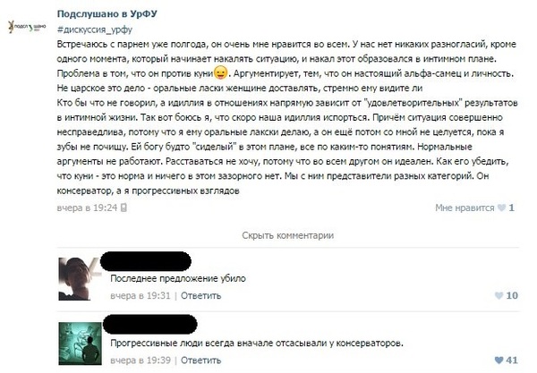 Смешные комментарии 06.03.2016