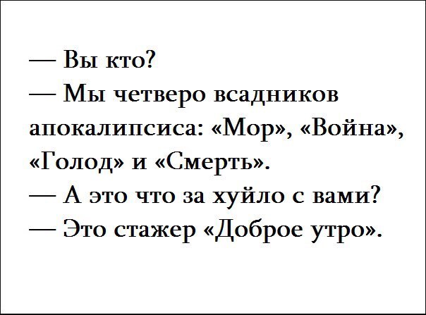 Смешные комментарии 08.03.2016