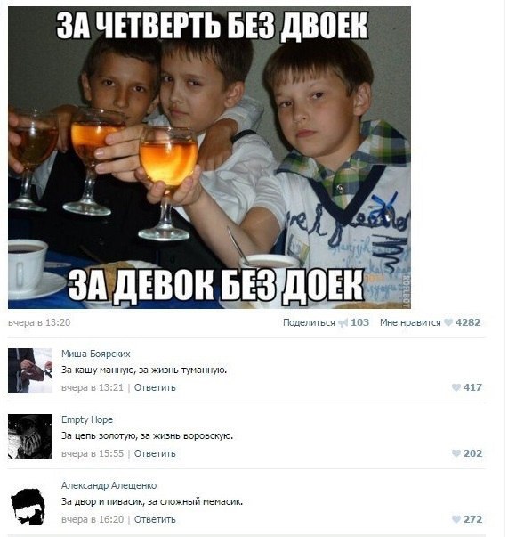 Ужасы и приколы из соцсетей 18+