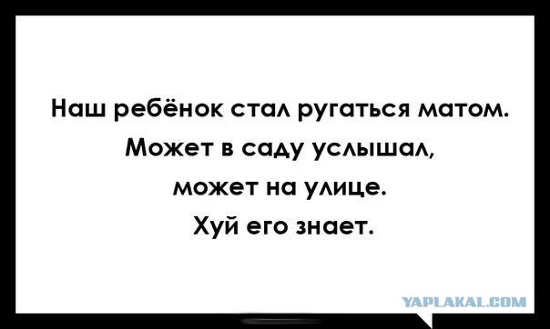 Разговор с сыном в час ночи
