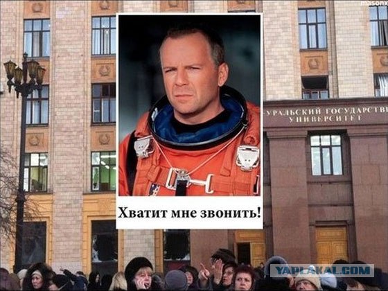 Метеорит в Челябинске, взрыв, самолет, ракета, НЛО или что?