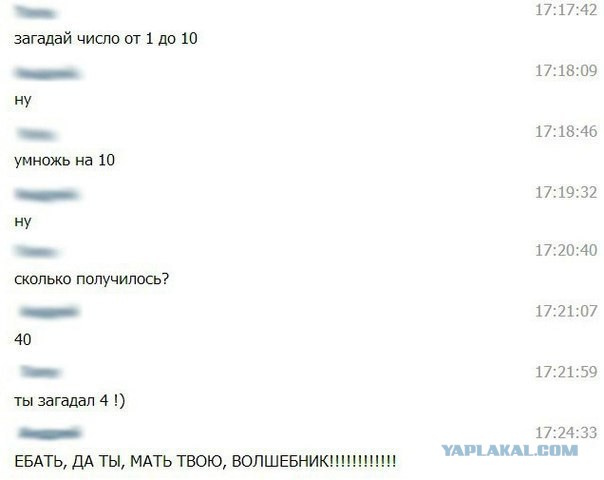 Комментарии, подписи, текстовые приколы