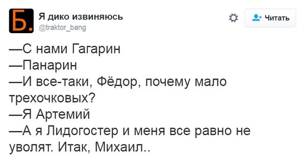 Чемпионат Мира по хоккею 2016 Часть III