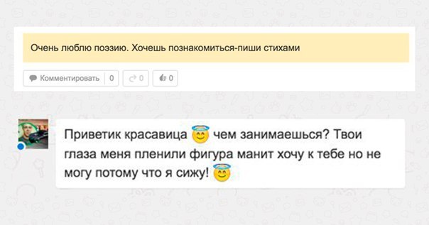 Ужасы и приколы из соцсетей 18+