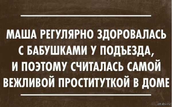 В Швейцарии школьников-мусульман обязали пожимать руку учительницам