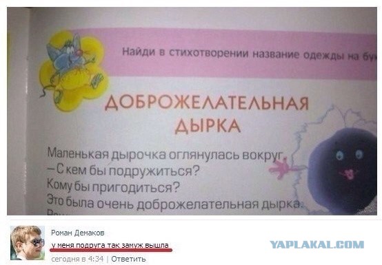 Ужасы и приколы из соцсетей 18+