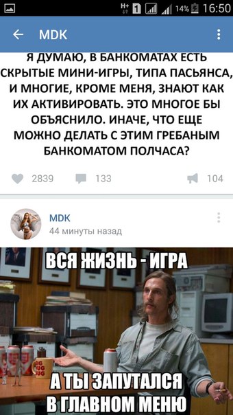 Ужасы и приколы из соцсетей 18+