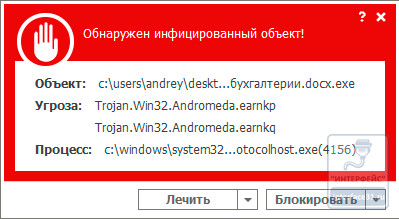 Трояны-шифровальщики. Насколько защищены ваши данные