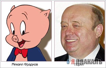 Двойники