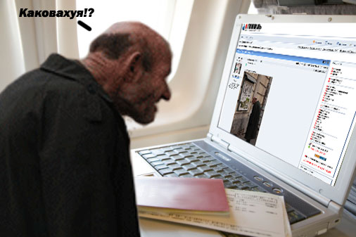 Фотожаба: Дед и жаба!