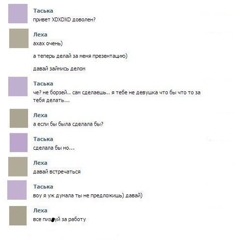 Ужасы и приколы из соцсетей 18+