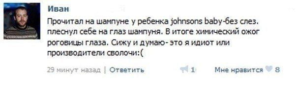 Ужасы и приколы из соцсетей 18+
