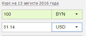 Предлагаю отвлечься от олимпиады и позалипать на забор