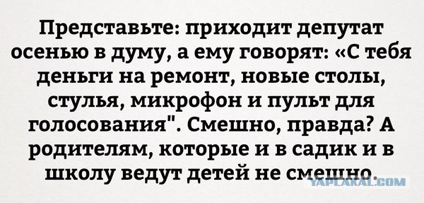 Добровольные пожертвования в садике!