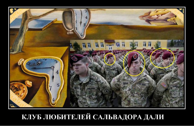 ФСБ поймала американского шпион по страничке в соцсети