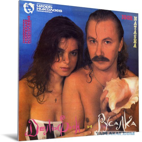 На американский берег выбросило русалку