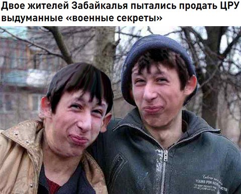 Соцсети - и смех и грех