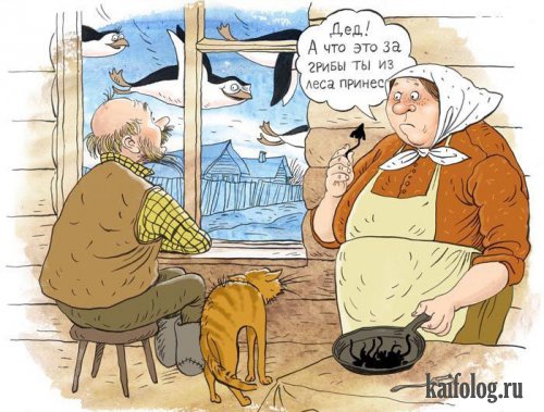 Пост 5 - 54. Карикатурный