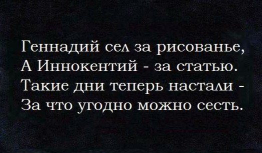 Всячина. Картинки и тексты картинками