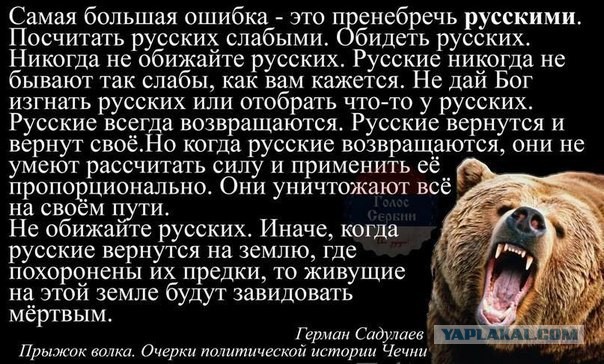 Воевать лучше русских никто не может