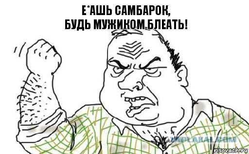 Адский ад - индийский самба-рок!