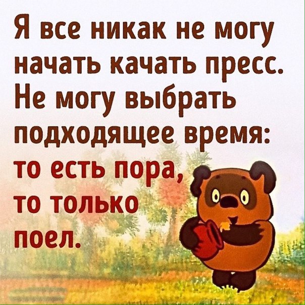 Картинки с надписями. Поулыбаться.