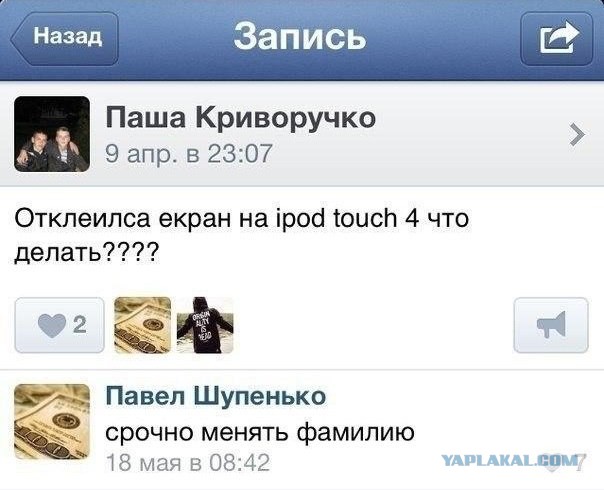 Нескучная жизнь:18 эпичных фотографий с интригующим сюжетом